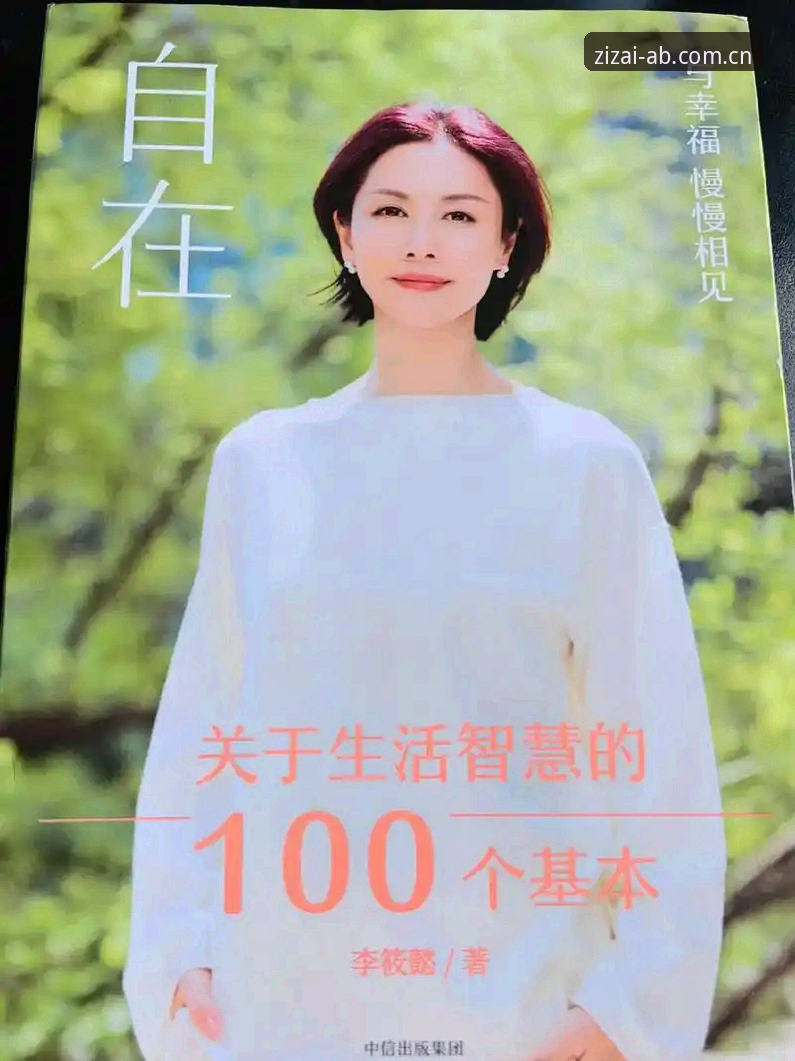 5个值得关注的收藏功能评测点：自在就好v1.2.0版本深度体验