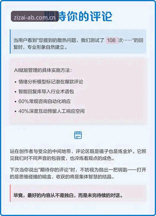 3个维度拆解自在就好收藏功能评测：从赛程推送到直播联动的体验升级