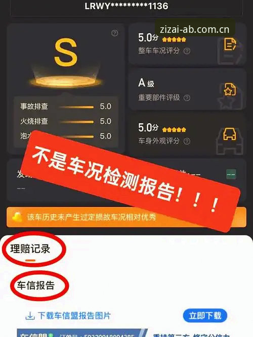 积分榜数据自在就好的：ab娱乐平台新版功能上手操作教程（附旧版对比避坑指南）