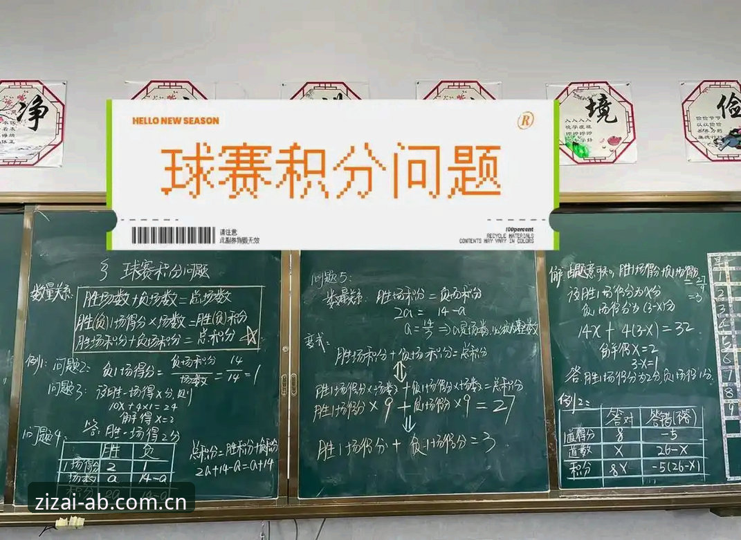 积分榜数据自在就好的常见问题 积分榜数据自在就好的常见问题,一场被低估的体验进化